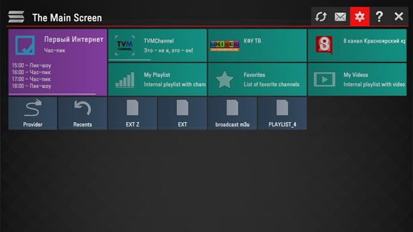 SS IPTV 1 NetPTV - IPTV Sales | IPTV Subscription Sales | Buy IPTV - 1