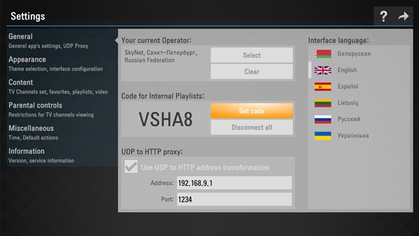 SS IPTV 3 NetPTV - IPTV Sales | IPTV Subscription Sales | Buy IPTV - 3